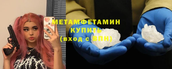 MESCALINE Богородицк