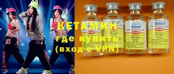 MESCALINE Богородицк