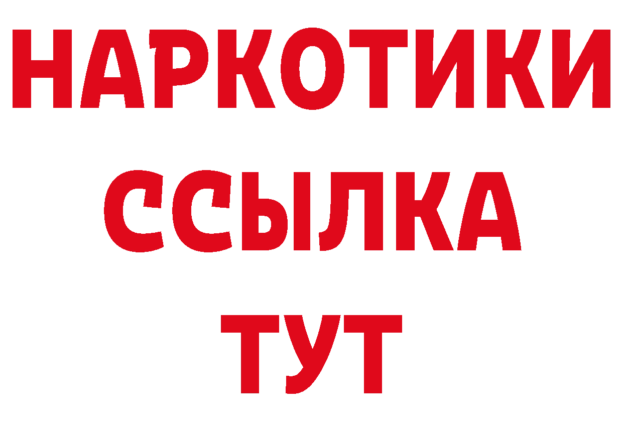 Бутират BDO 33% tor это МЕГА Бузулук