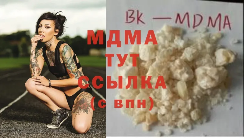 MDMA молли  наркошоп  ссылка на мегу как зайти  Бузулук 