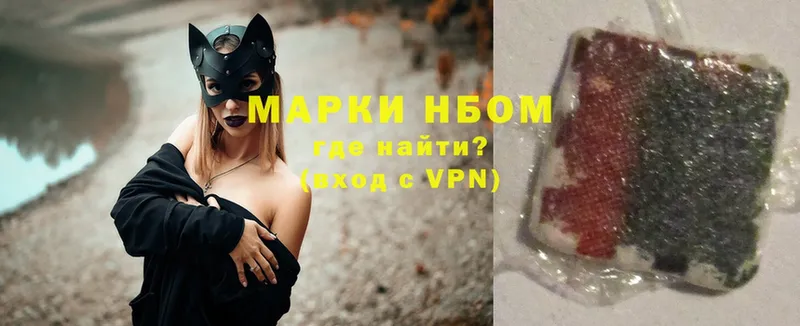 ОМГ ОМГ рабочий сайт  shop Telegram  Марки 25I-NBOMe 1,5мг  Бузулук 